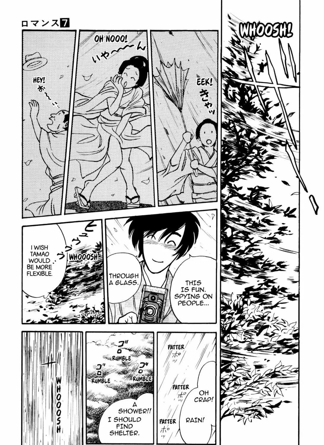 Read Romance chapter 51 image 32 on Lezhin