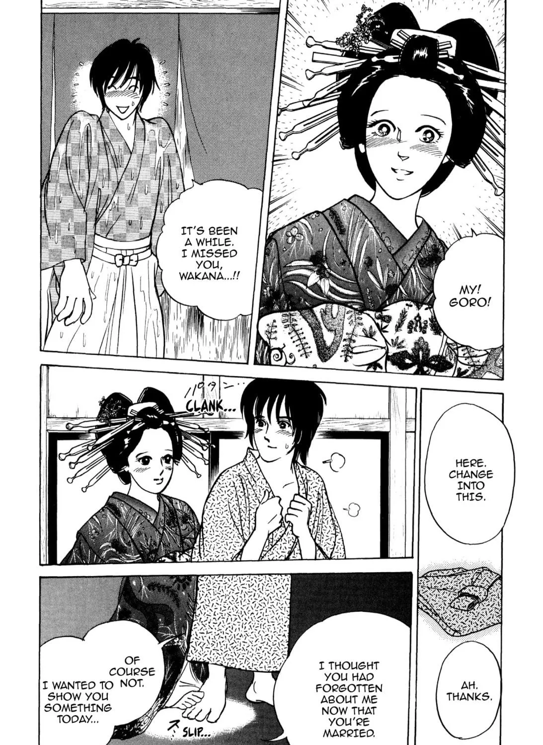 Read Romance chapter 51 image 34 on Lezhin