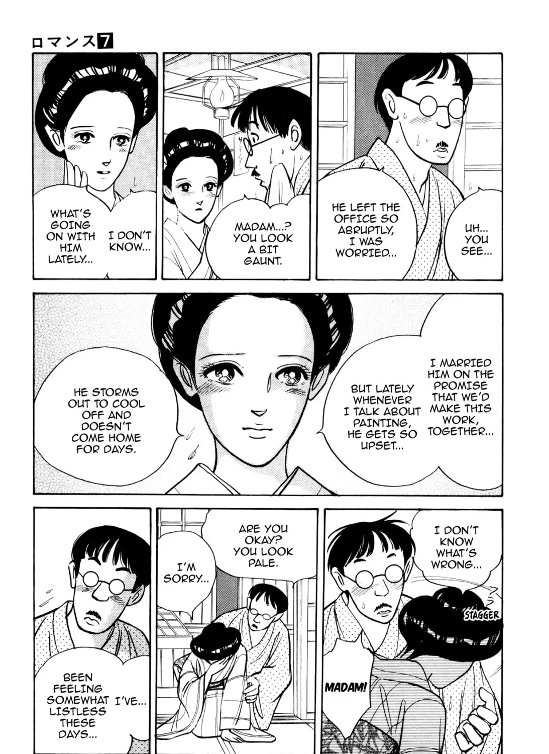 Read Romance chapter 51 image 44 on Lezhin