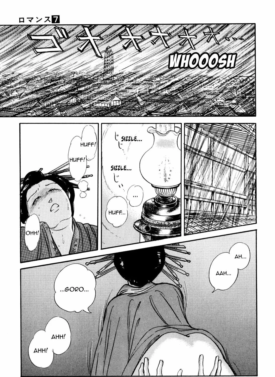Read Romance chapter 52 image 12 on Lezhin