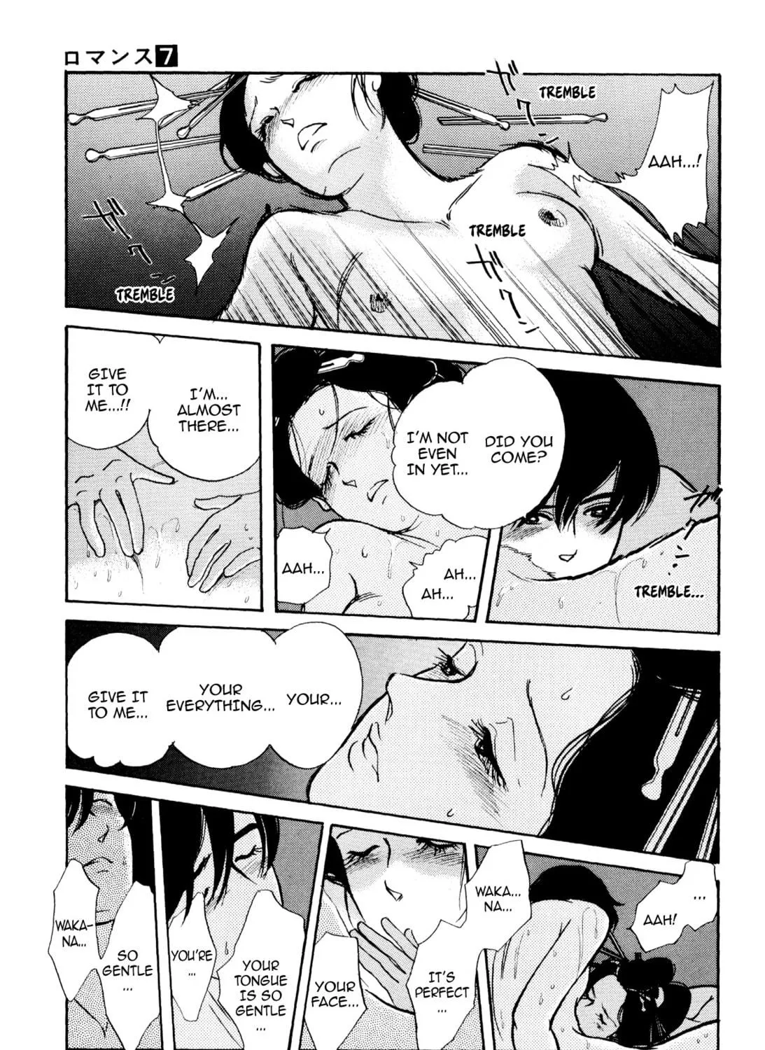 Read Romance chapter 52 image 16 on Lezhin