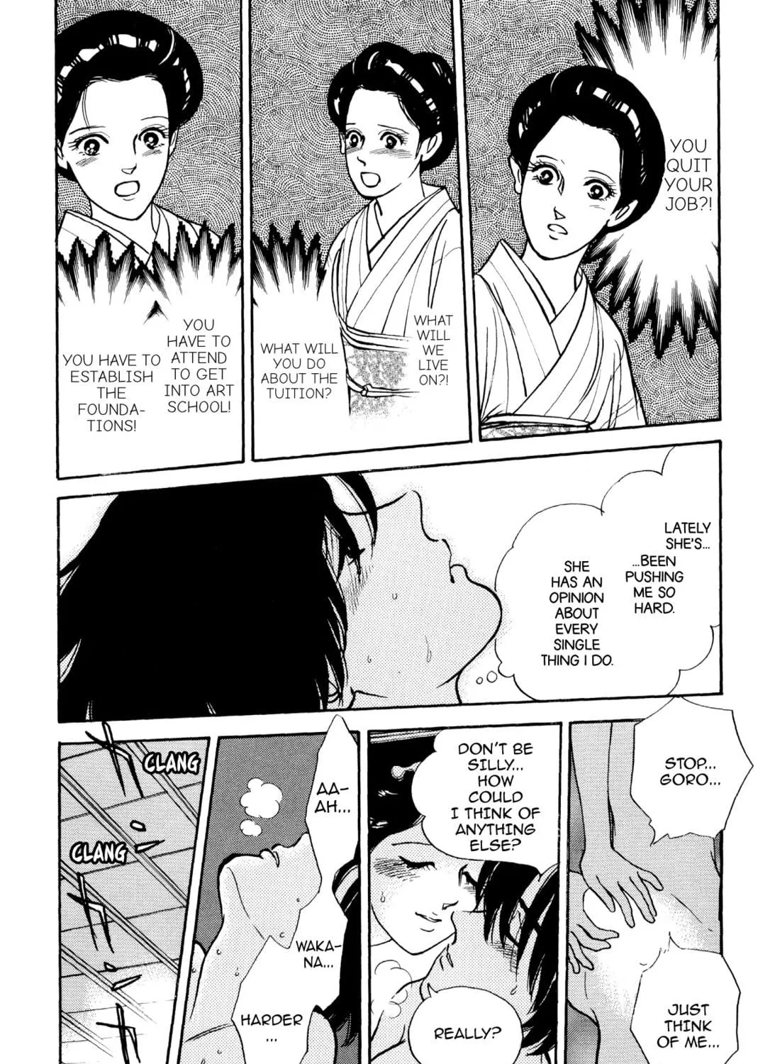 Read Romance chapter 52 image 18 on Lezhin