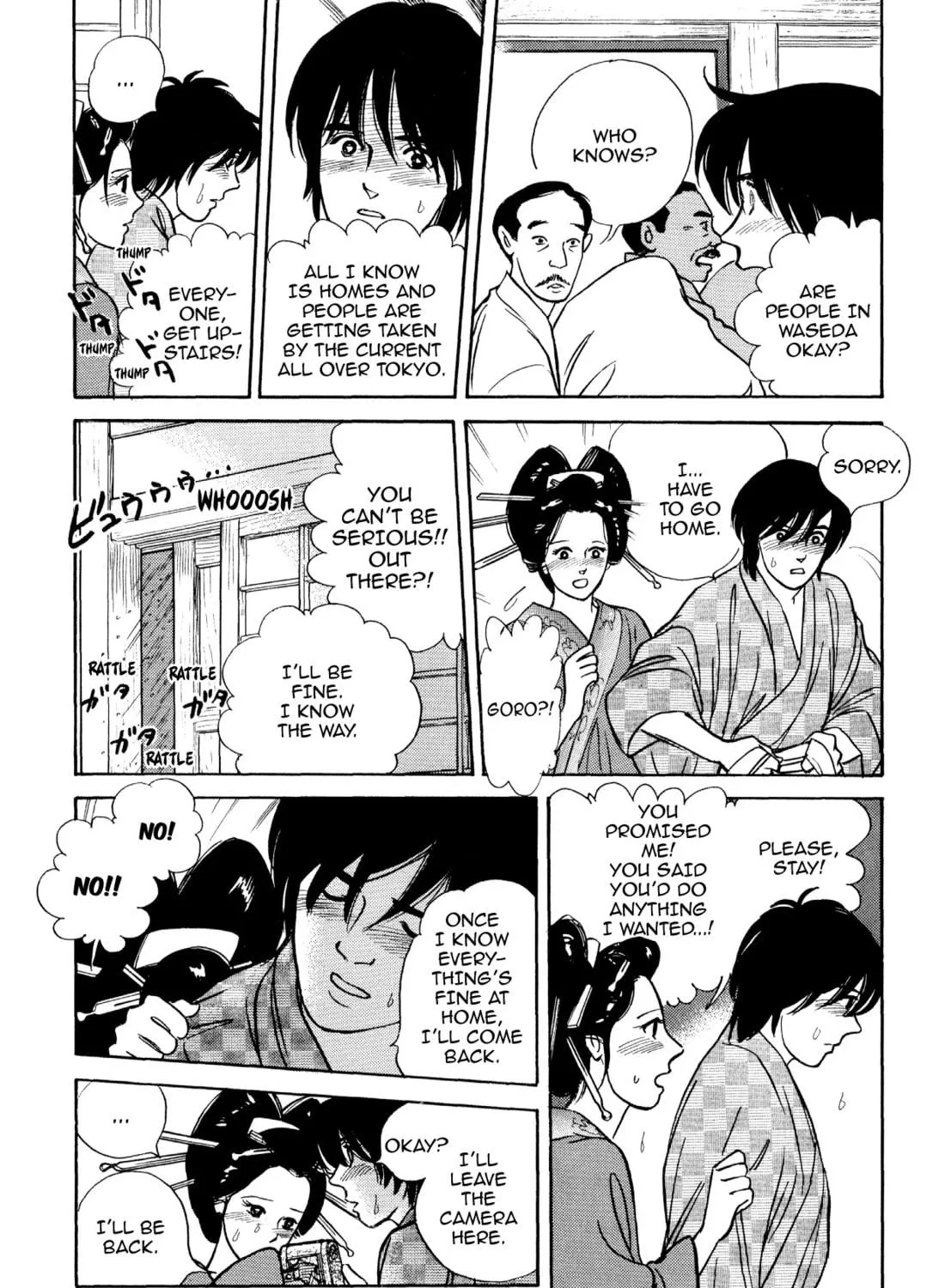 Read Romance chapter 52 image 22 on Lezhin