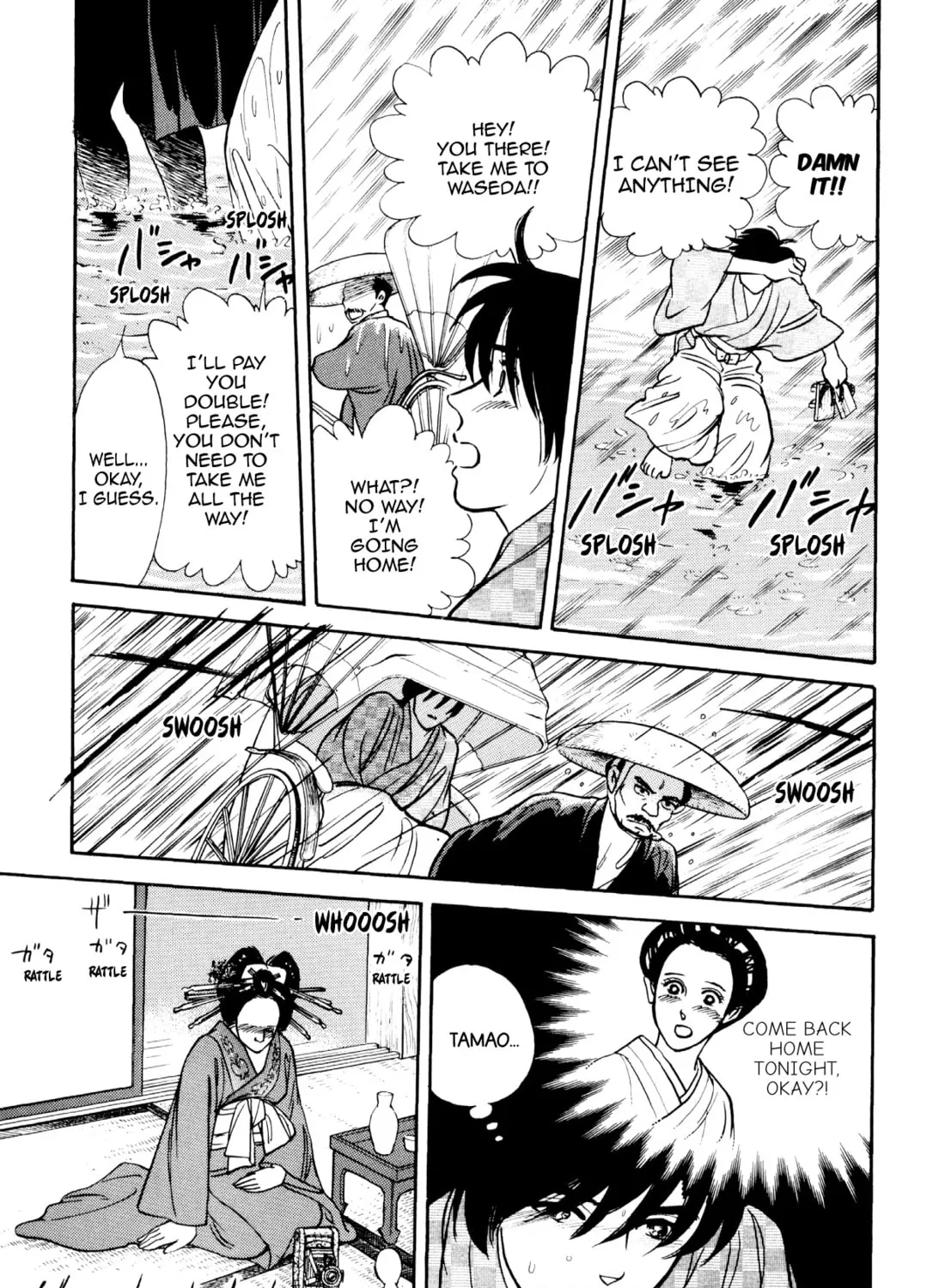 Read Romance chapter 52 image 24 on Lezhin