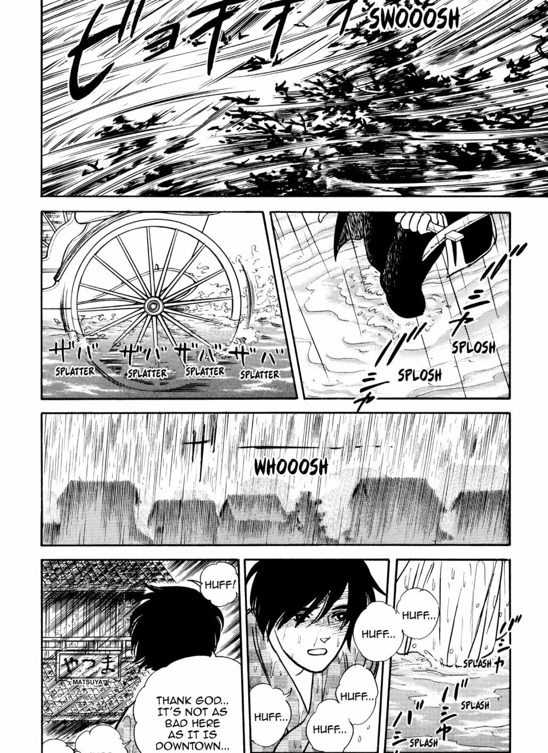Read Romance chapter 52 image 26 on Lezhin