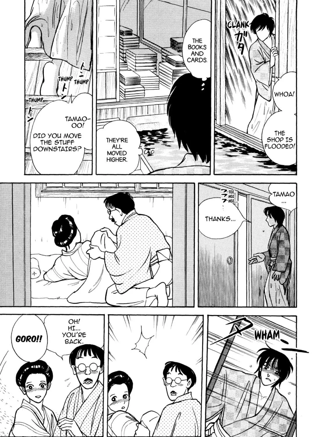 Read Romance chapter 52 image 28 on Lezhin