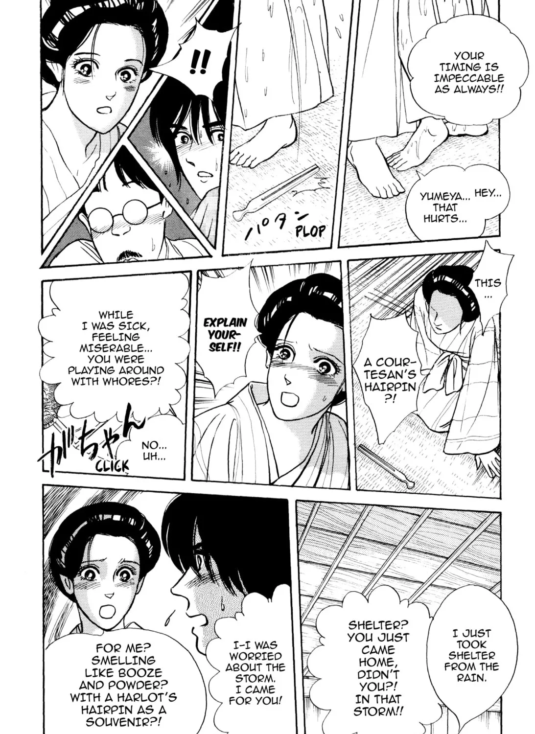 Read Romance chapter 52 image 32 on Lezhin