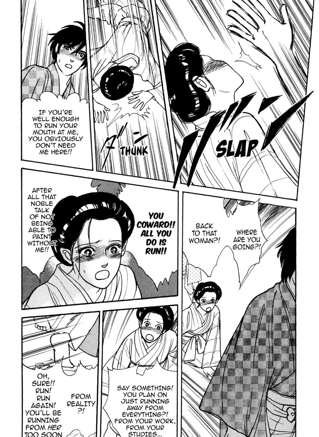 Read Romance chapter 52 image 34 on Lezhin