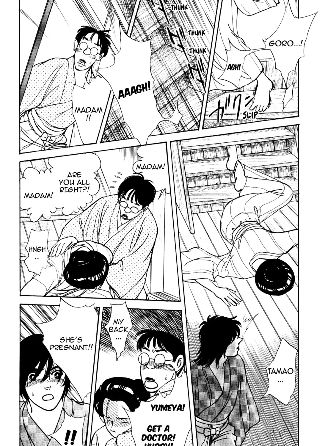Read Romance chapter 52 image 36 on Lezhin