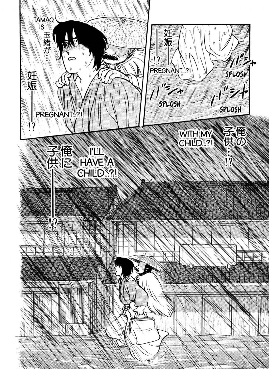Read Romance chapter 52 image 38 on Lezhin