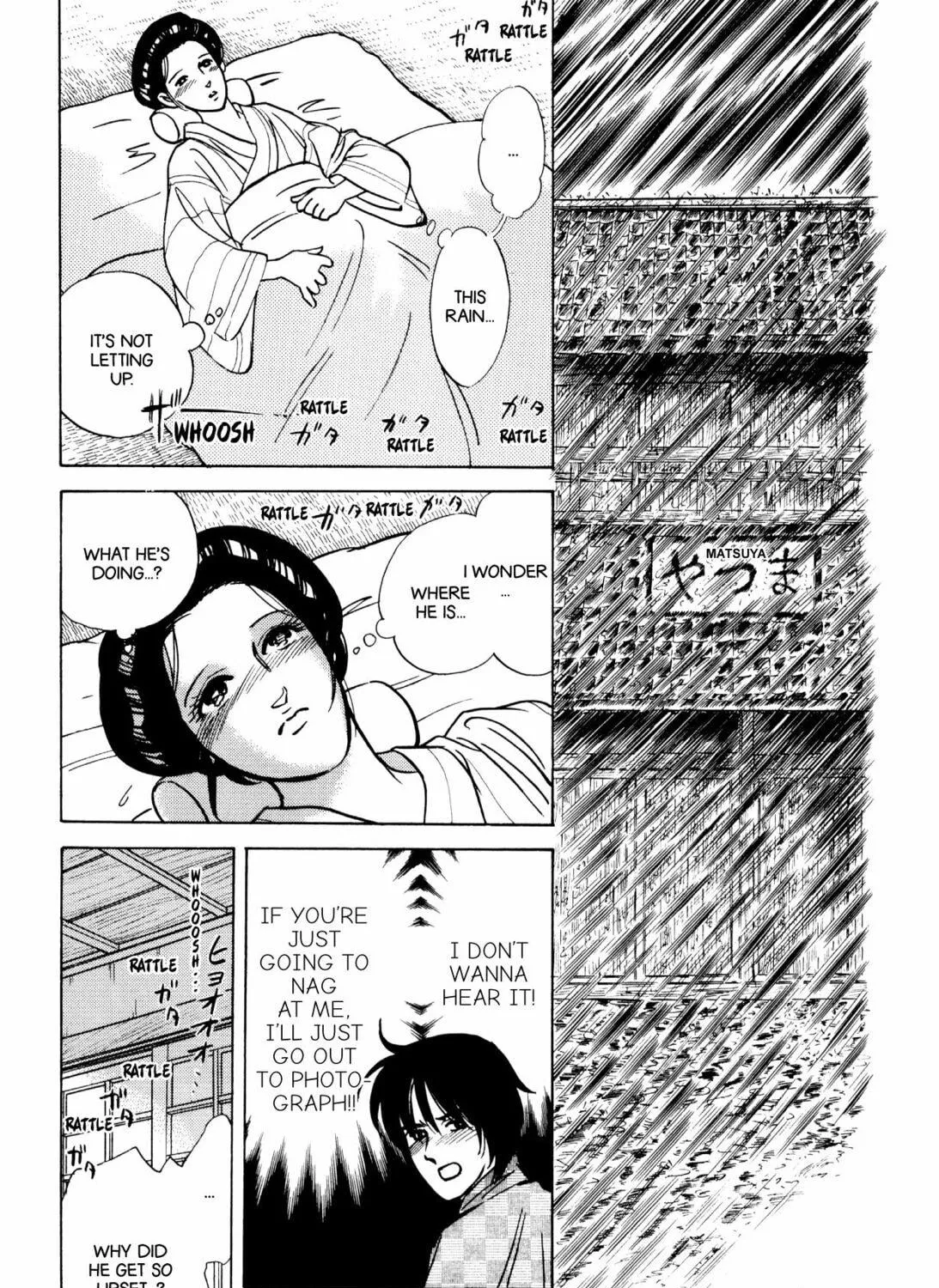 Read Romance chapter 52 image 4 on Lezhin