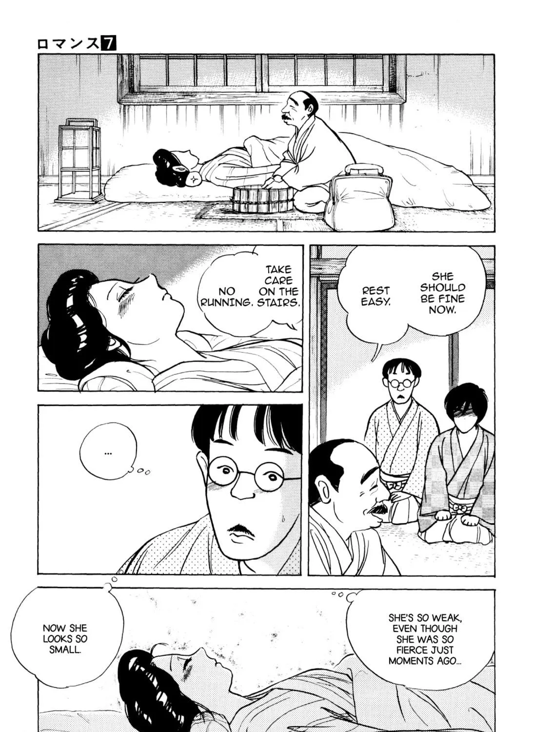 Read Romance chapter 52 image 40 on Lezhin