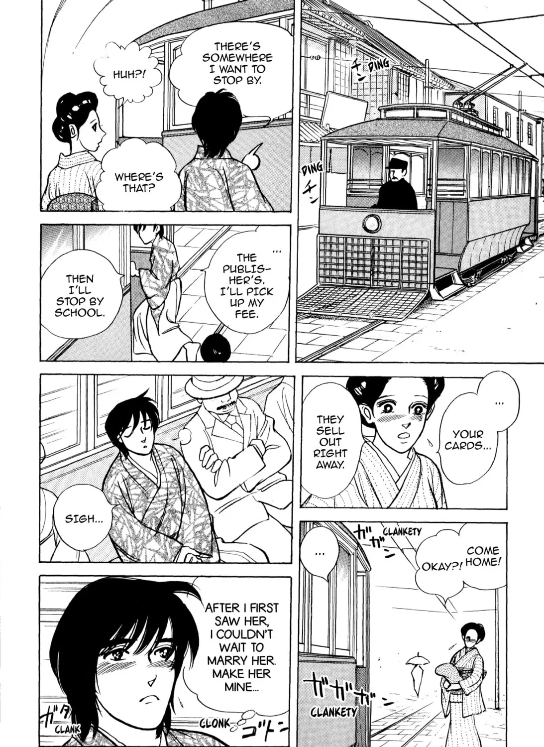 Read Romance chapter 53 image 14 on Lezhin