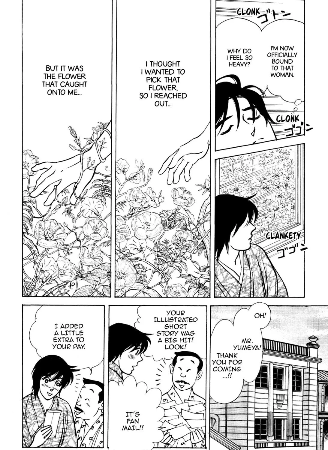 Read Romance chapter 53 image 16 on Lezhin