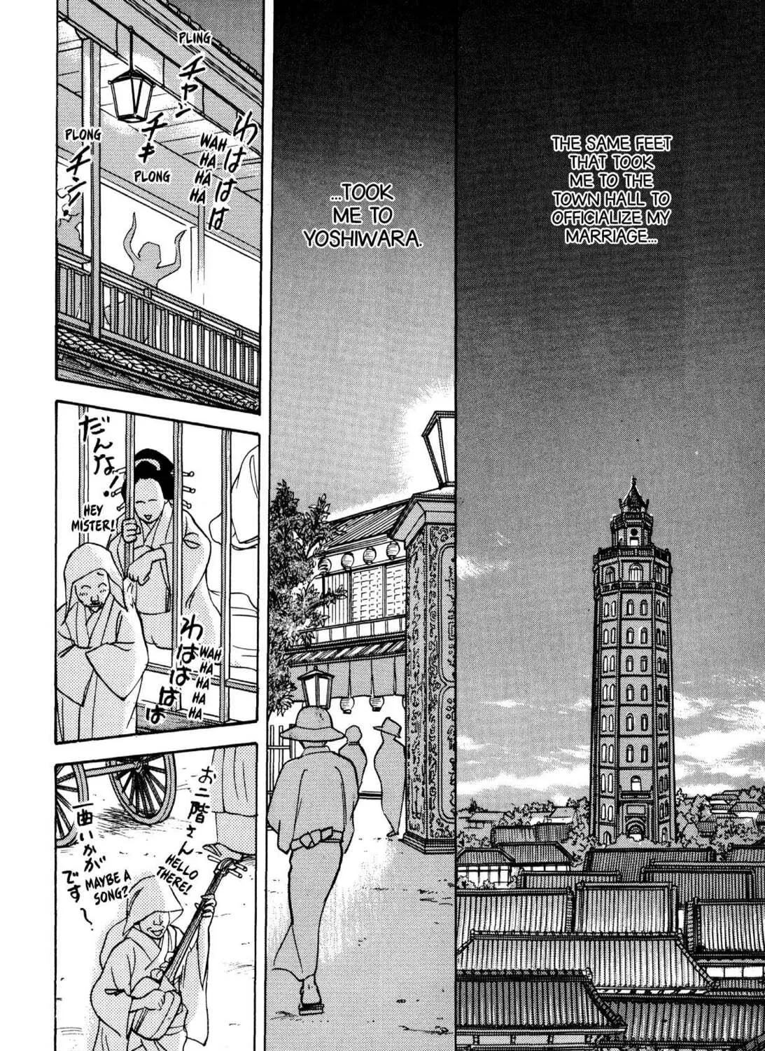 Read Romance chapter 53 image 18 on Lezhin
