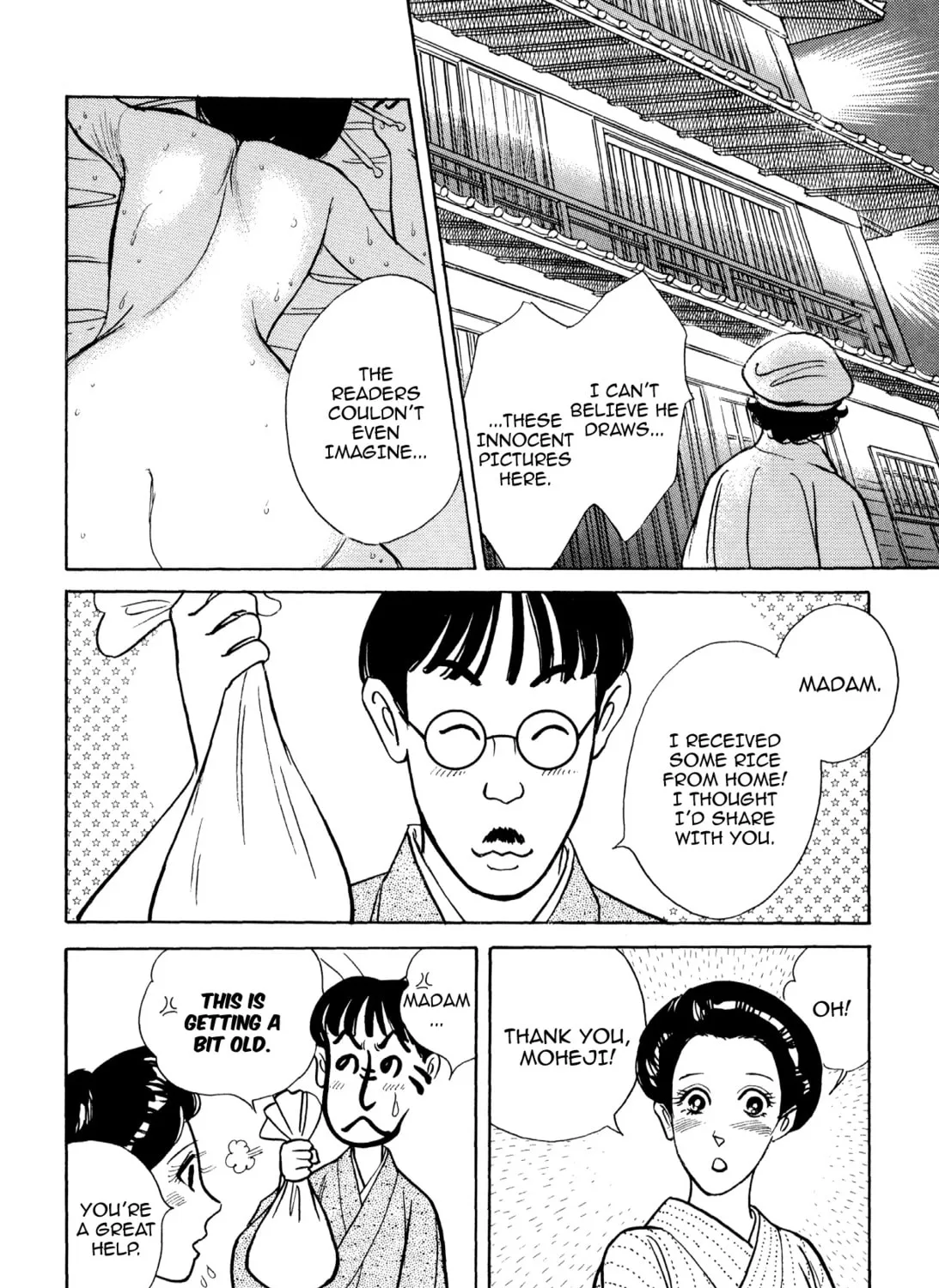 Read Romance chapter 53 image 26 on Lezhin