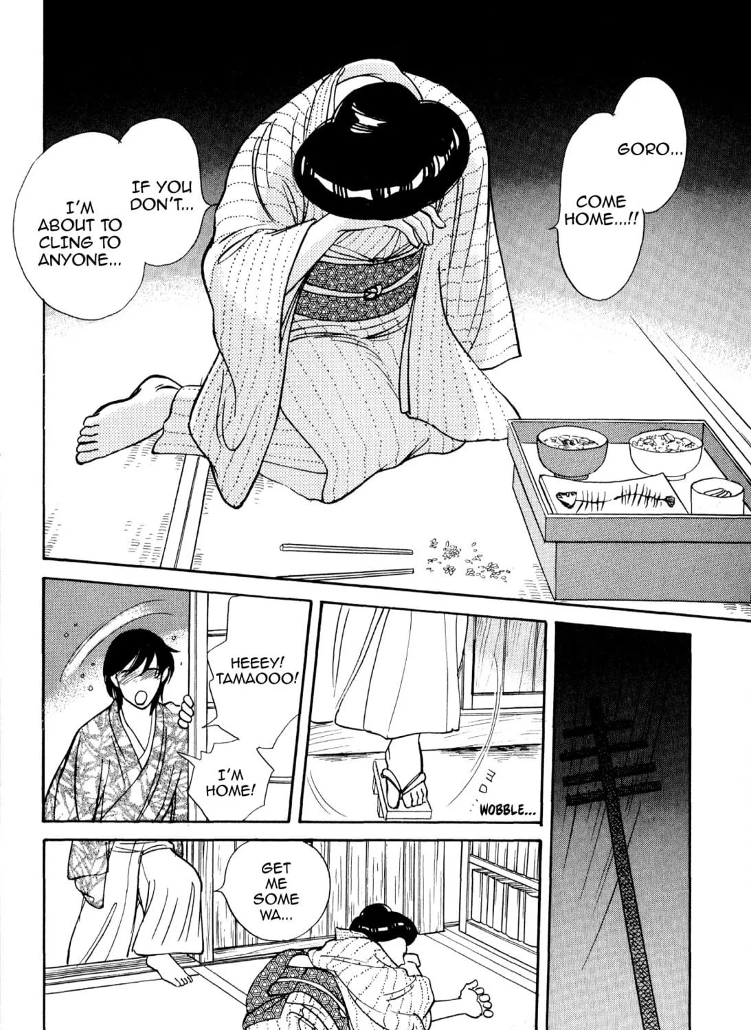 Read Romance chapter 53 image 38 on Lezhin