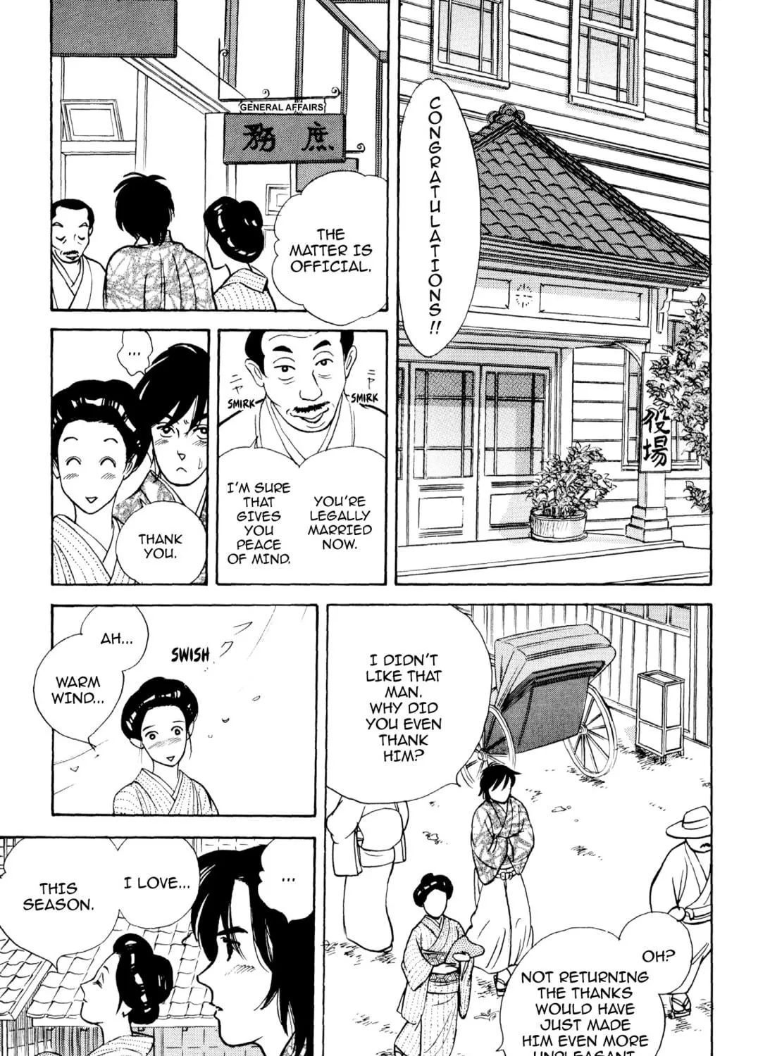 Read Romance chapter 53 image 8 on Lezhin