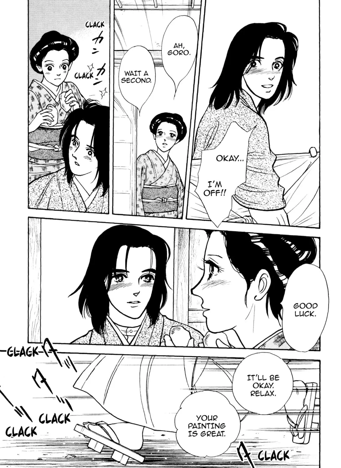 Read Romance chapter 54 image 12 on Lezhin