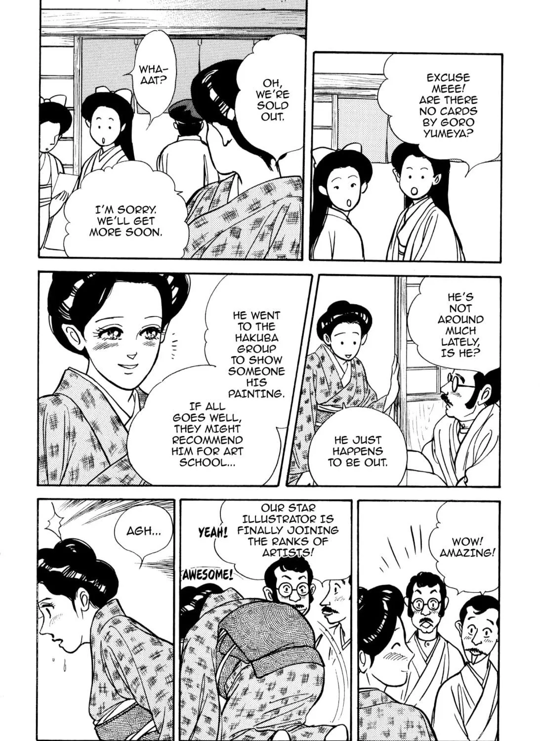 Read Romance chapter 54 image 18 on Lezhin