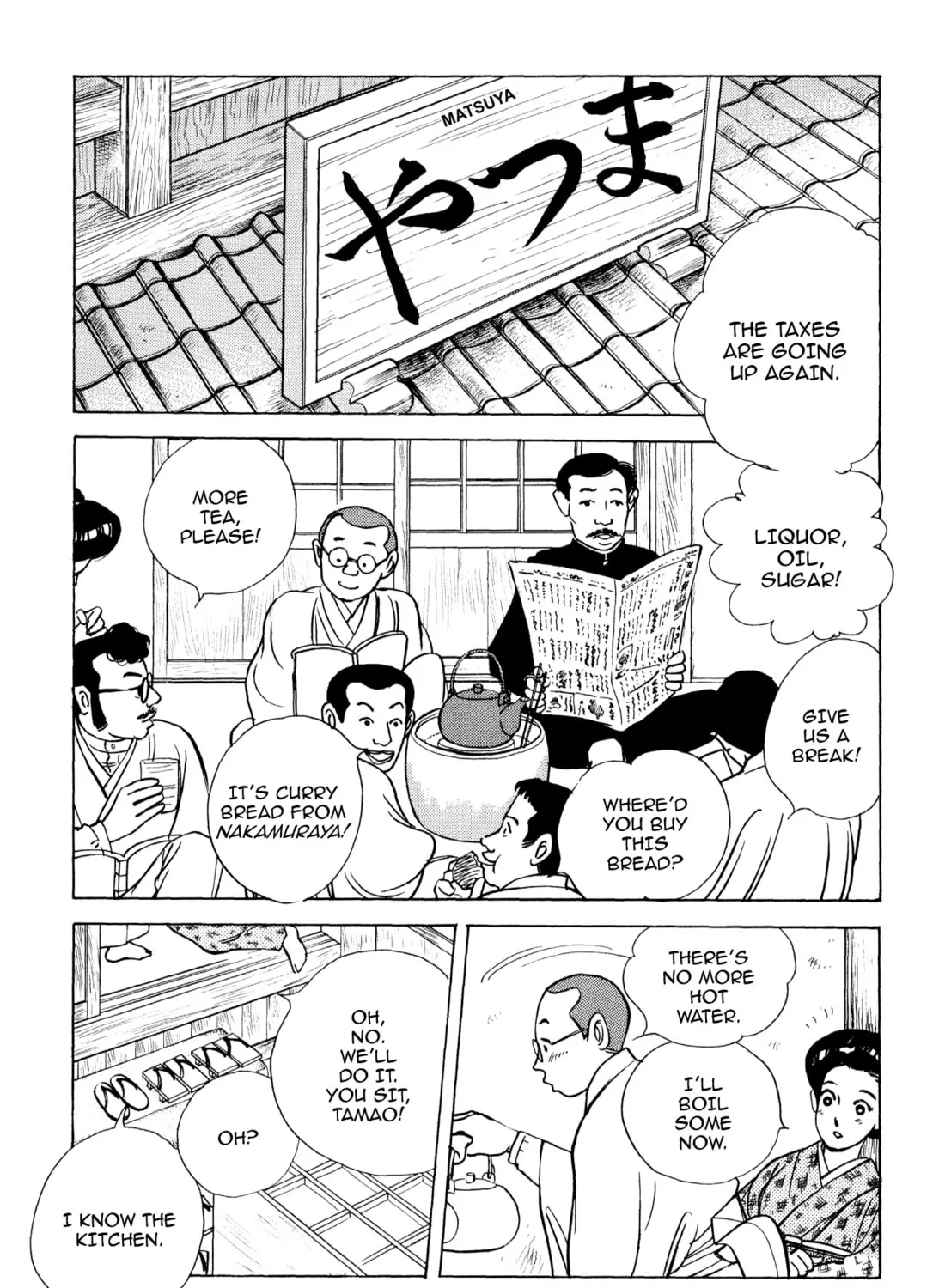 Read Romance chapter 54 image 2 on Lezhin