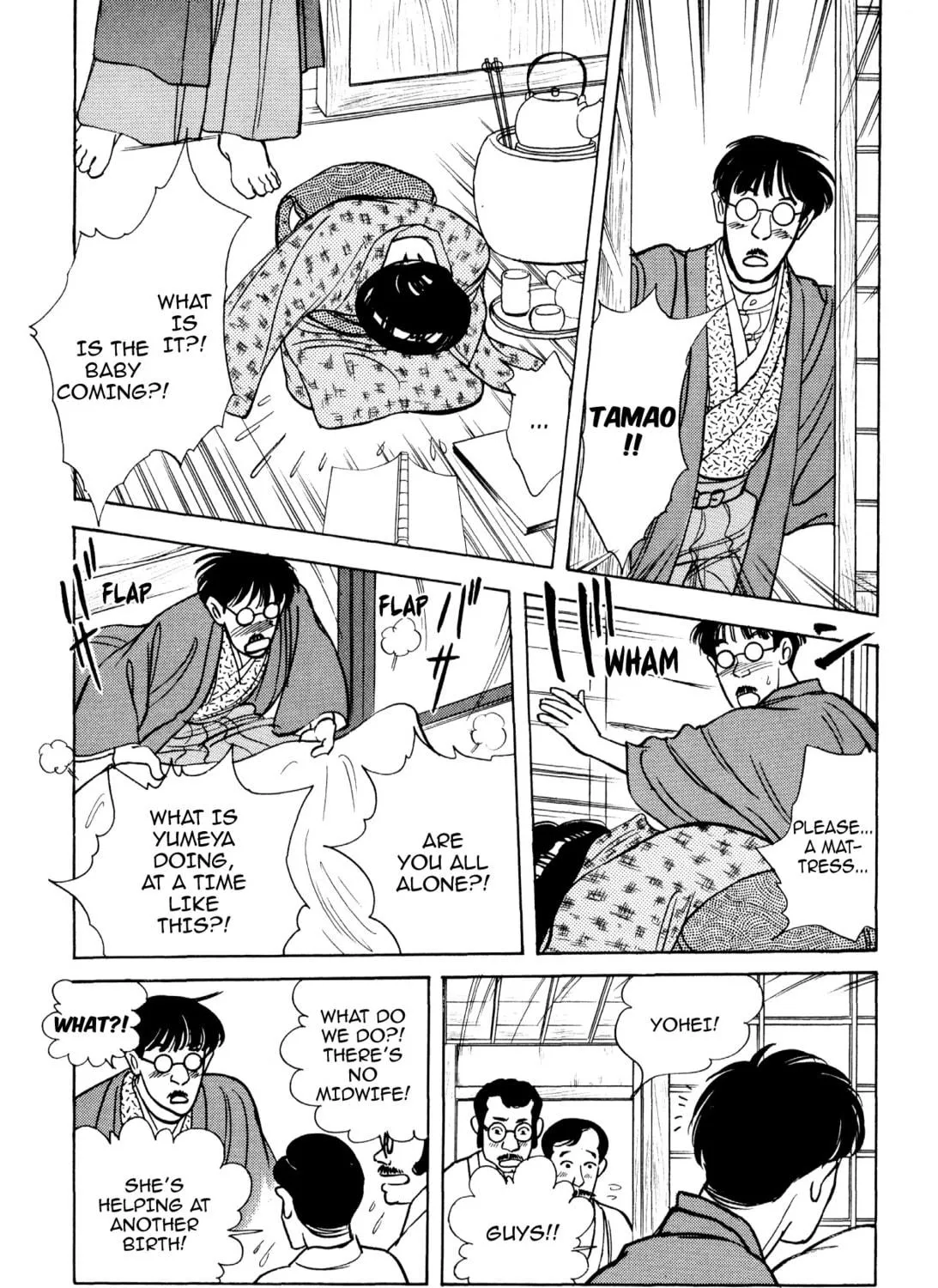Read Romance chapter 54 image 38 on Lezhin