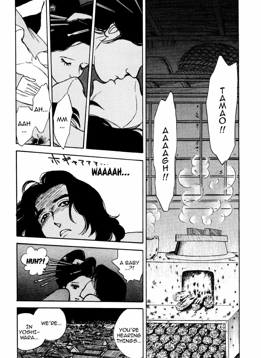 Read Romance chapter 54 image 44 on Lezhin