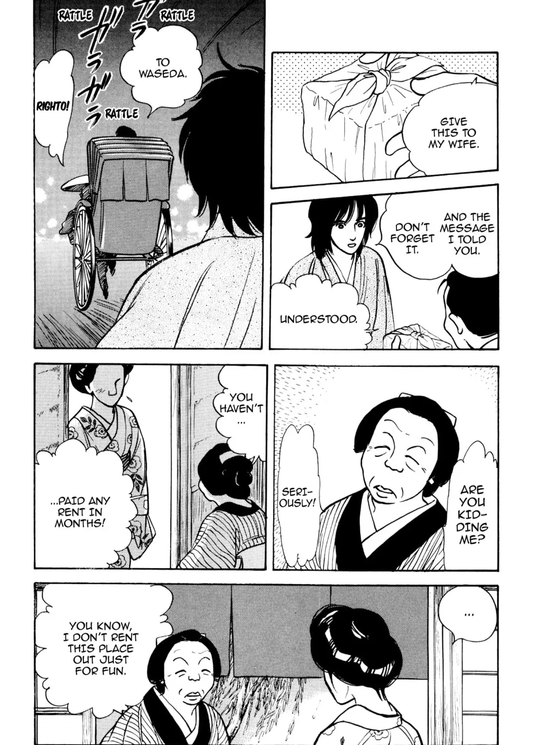 Read Romance chapter 55 image 24 on Lezhin
