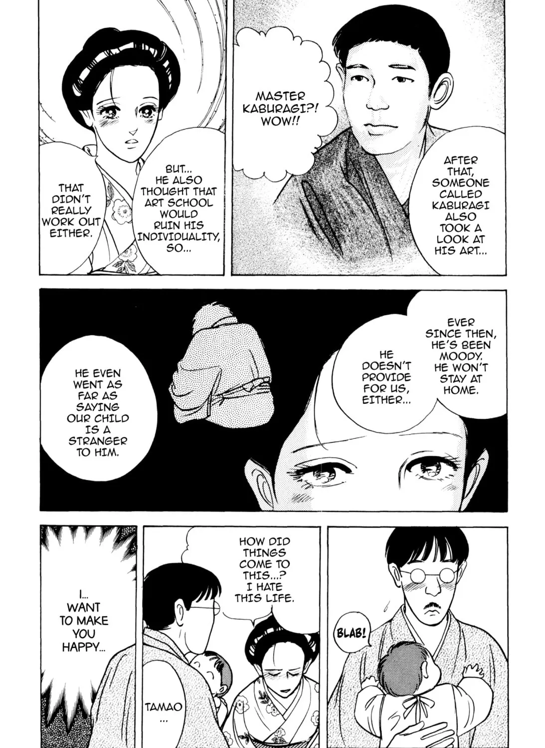Read Romance chapter 55 image 32 on Lezhin