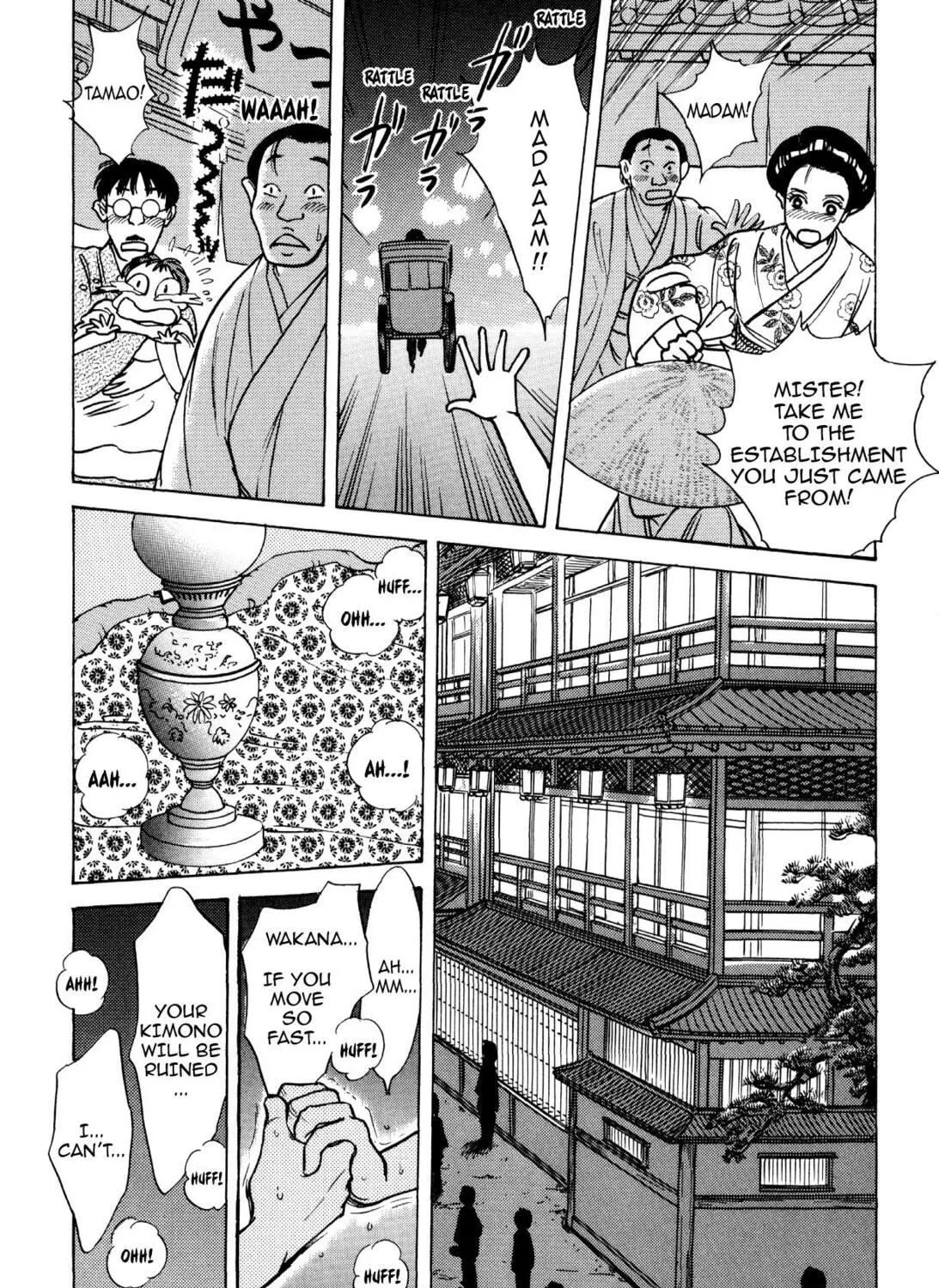 Read Romance chapter 55 image 38 on Lezhin