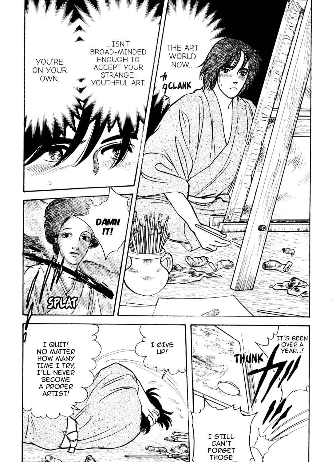 Read Romance chapter 55 image 4 on Lezhin