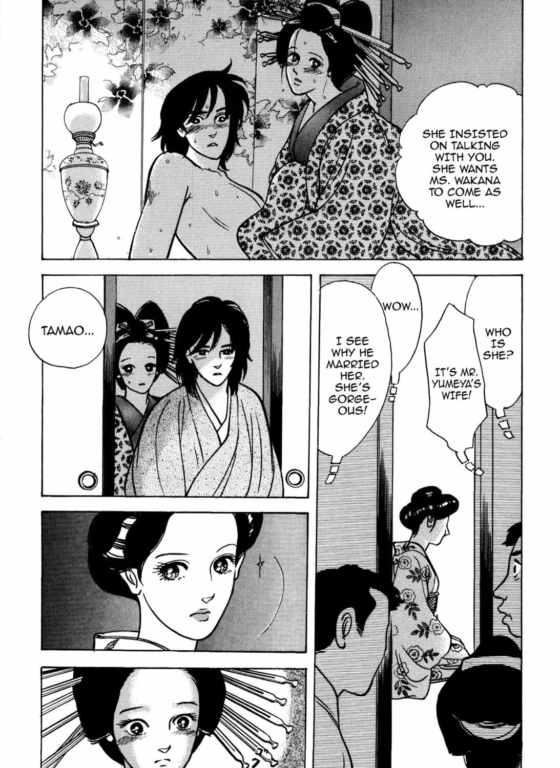 Read Romance chapter 55 image 42 on Lezhin