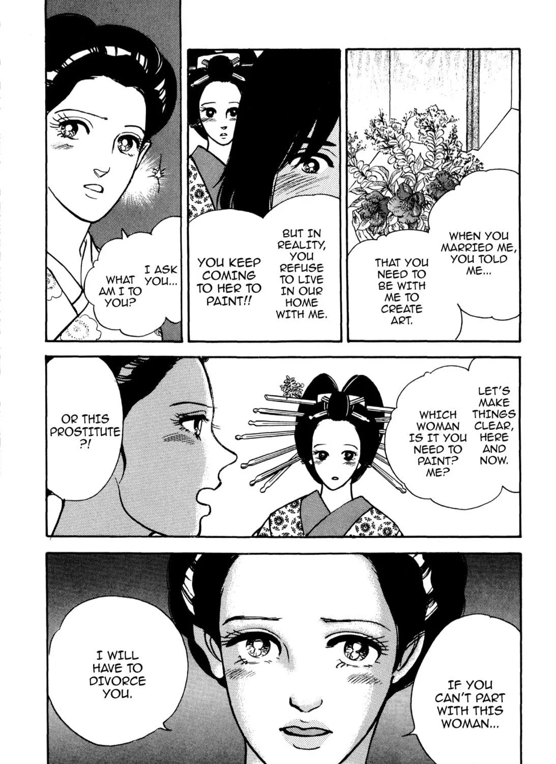Read Romance chapter 55 image 46 on Lezhin
