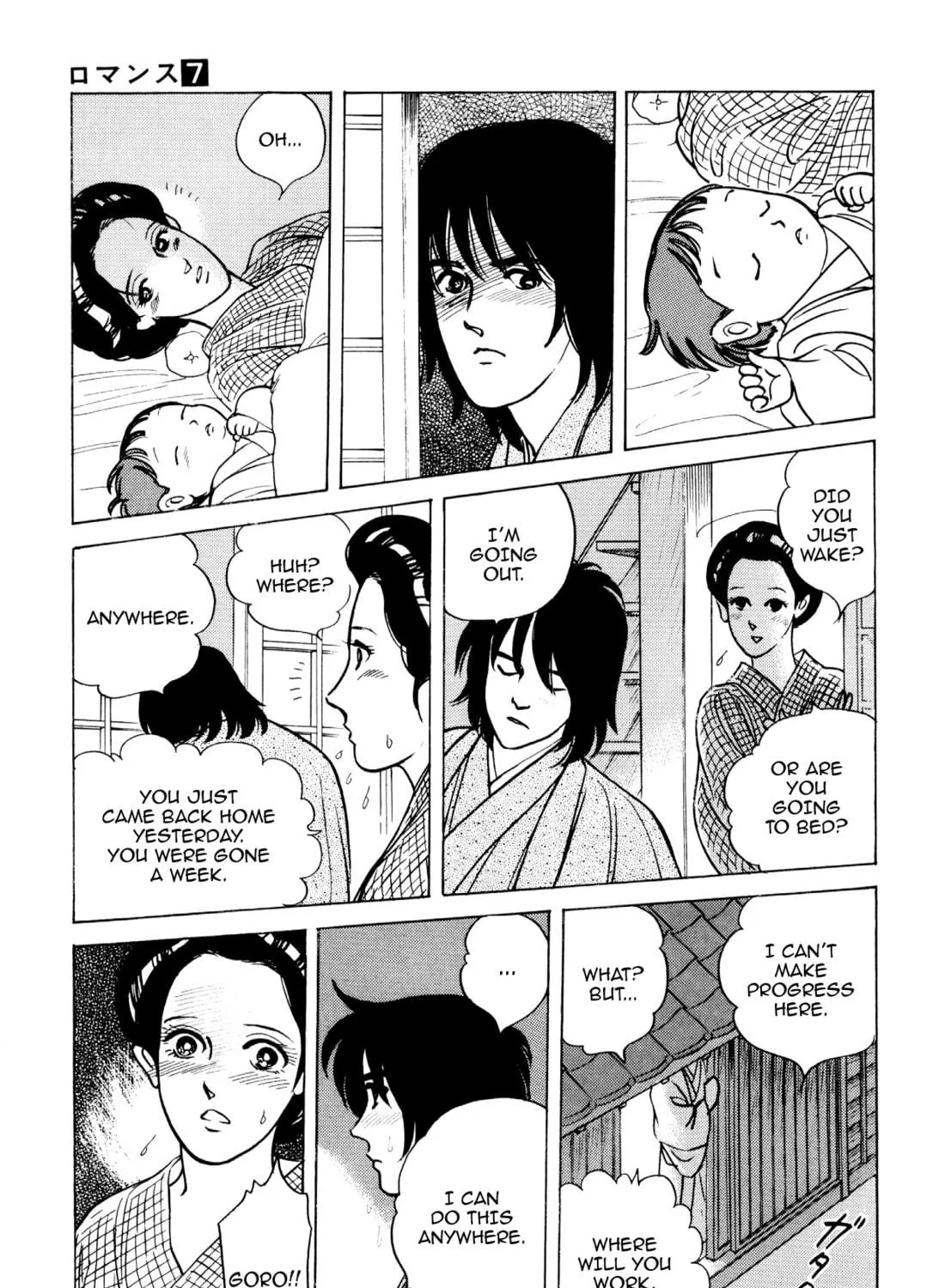 Read Romance chapter 55 image 8 on Lezhin
