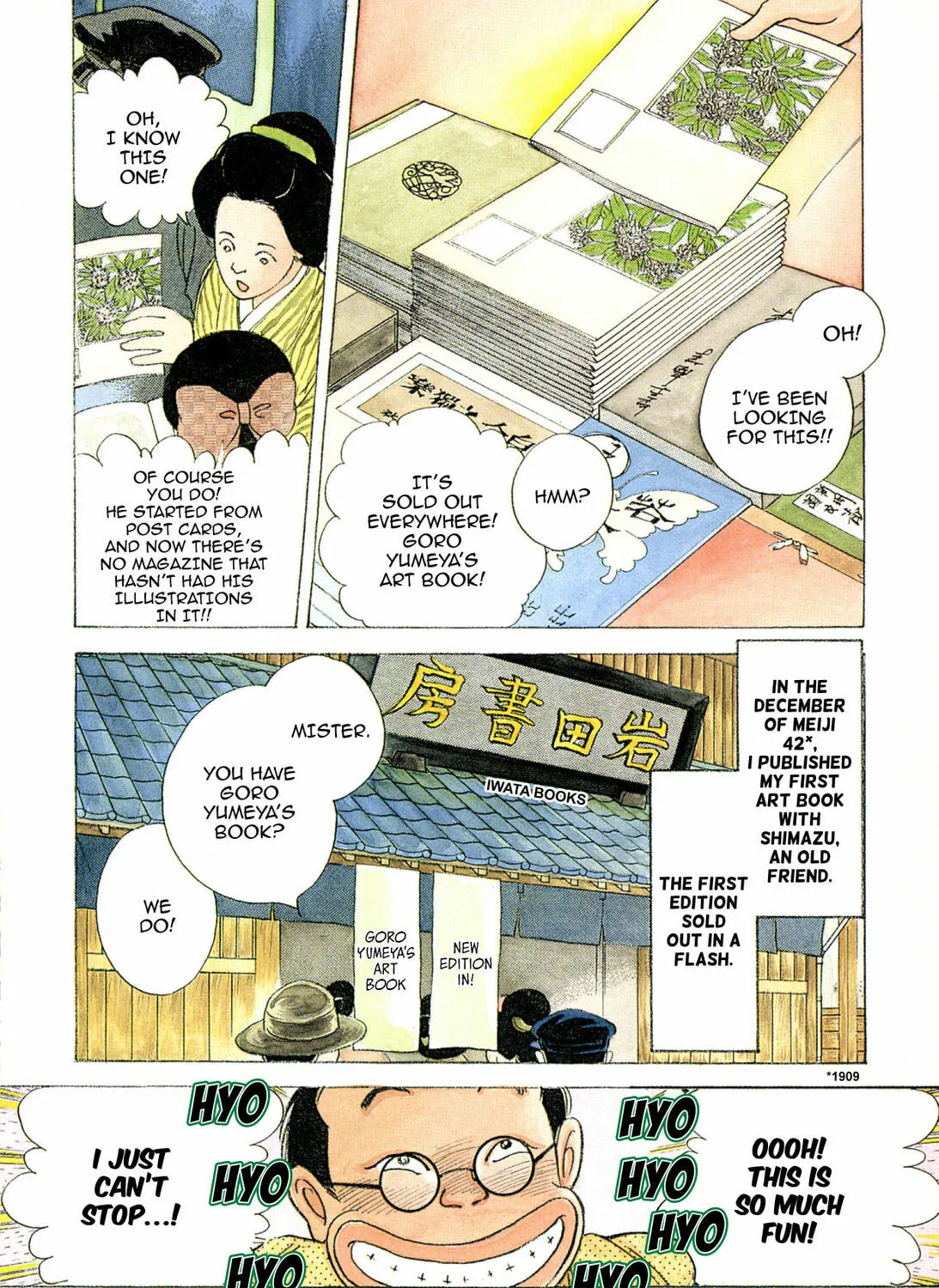 Read Romance chapter 57 image 2 on Lezhin