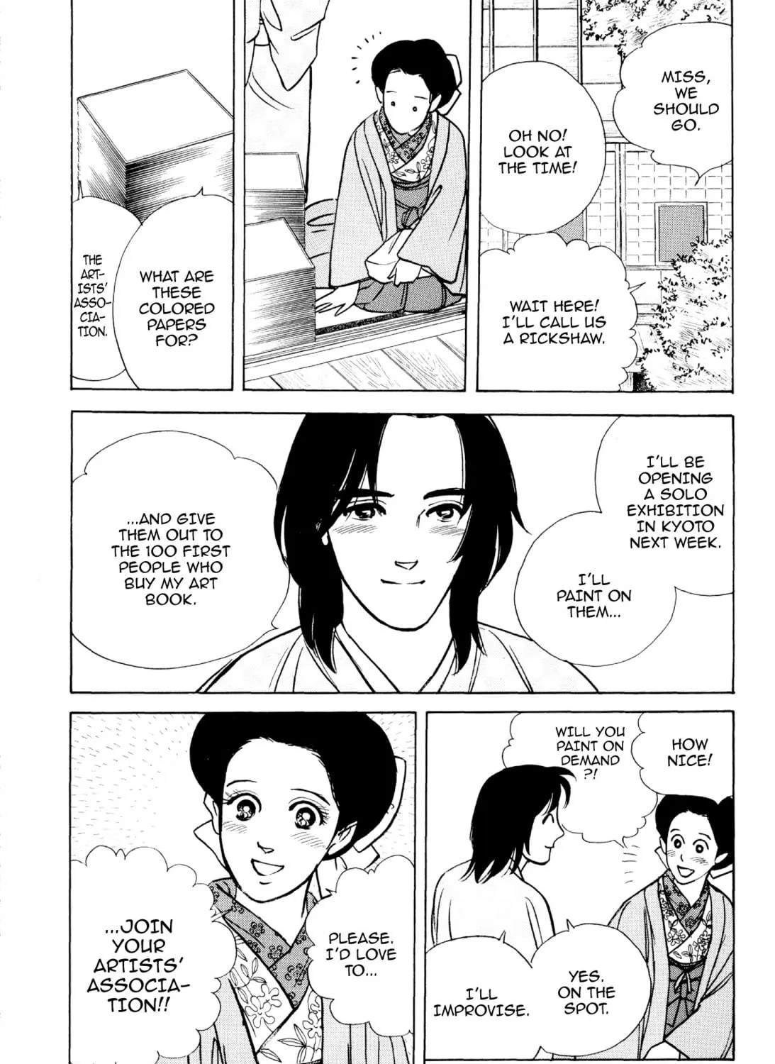 Read Romance chapter 57 image 22 on Lezhin