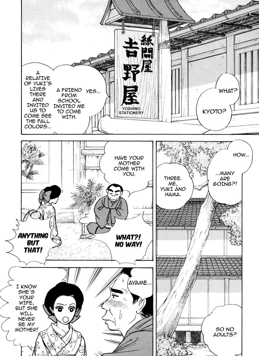 Read Romance chapter 57 image 26 on Lezhin