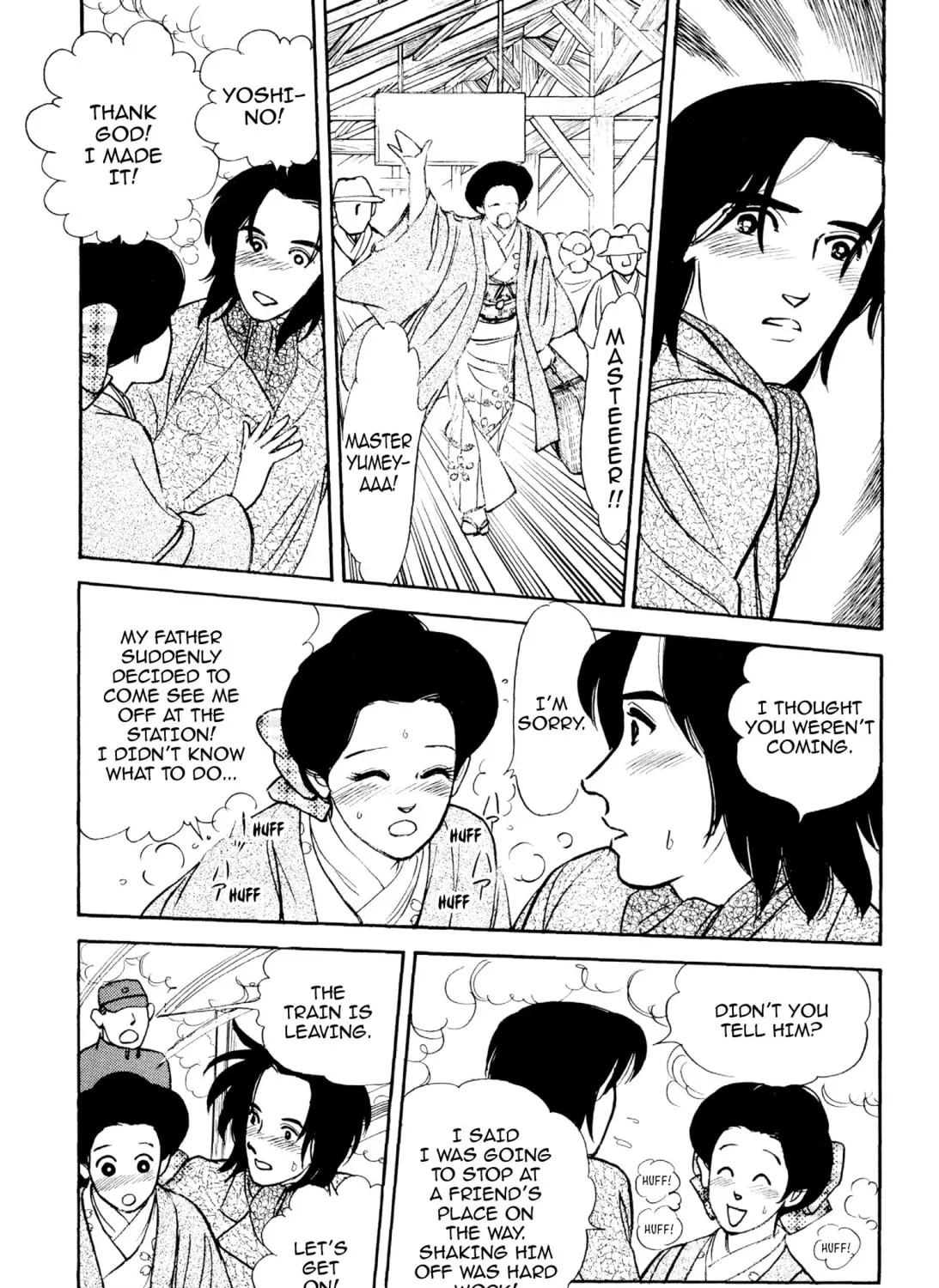 Read Romance chapter 57 image 30 on Lezhin