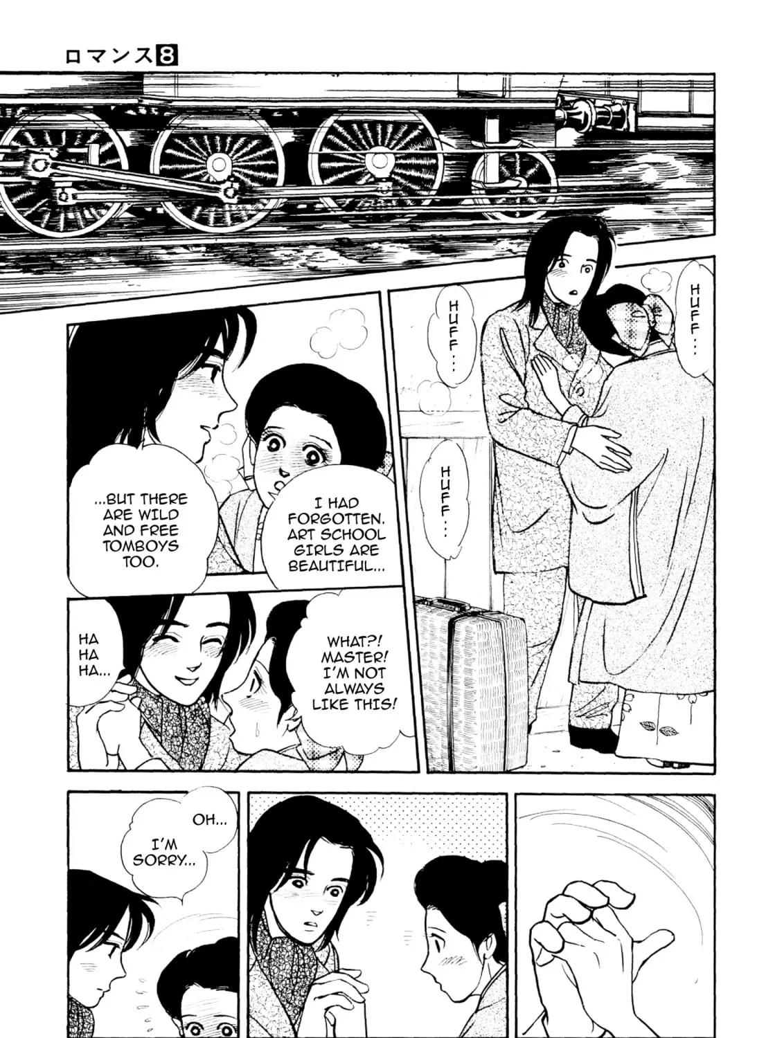 Read Romance chapter 57 image 32 on Lezhin
