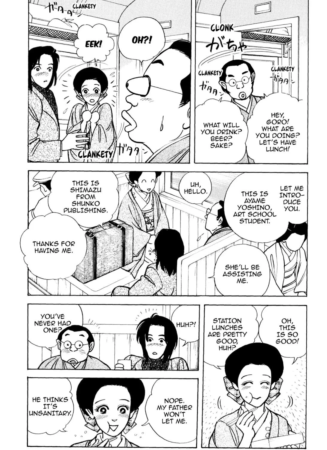Read Romance chapter 57 image 34 on Lezhin
