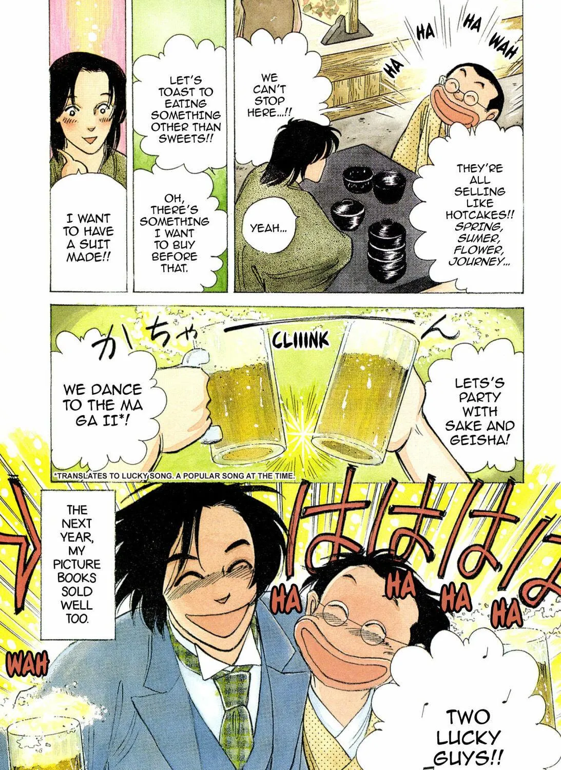 Read Romance chapter 57 image 4 on Lezhin