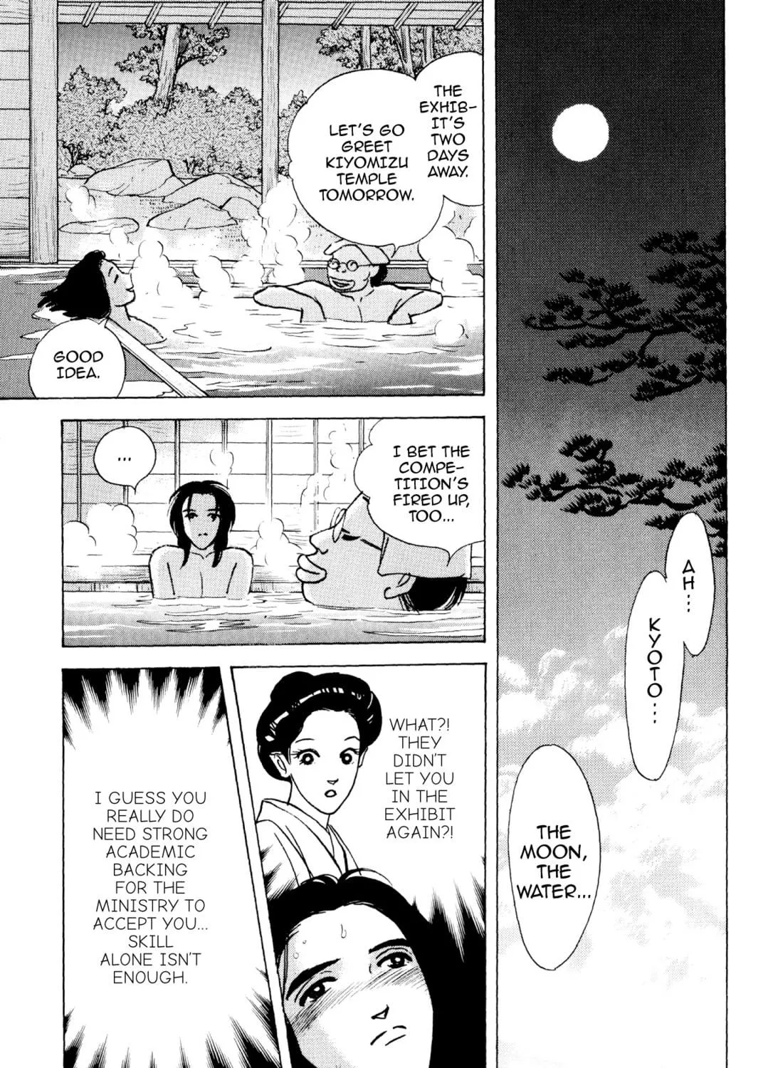 Read Romance chapter 57 image 40 on Lezhin