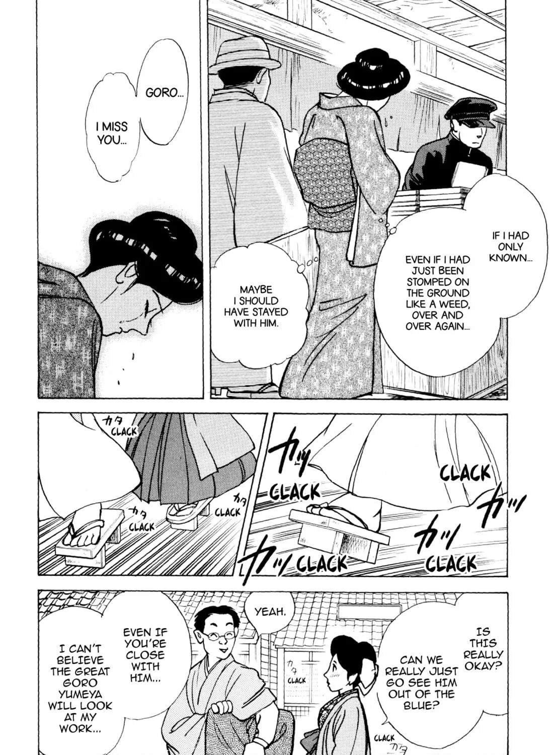 Read Romance chapter 57 image 8 on Lezhin
