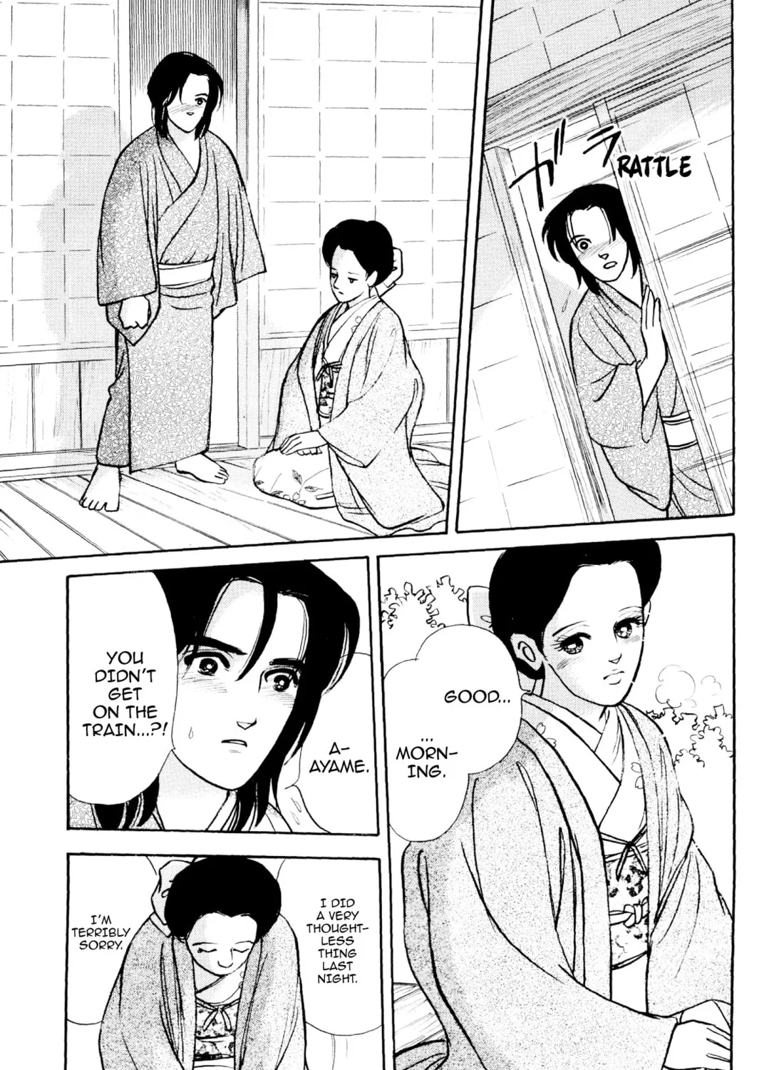Read Romance chapter 58 image 24 on Lezhin