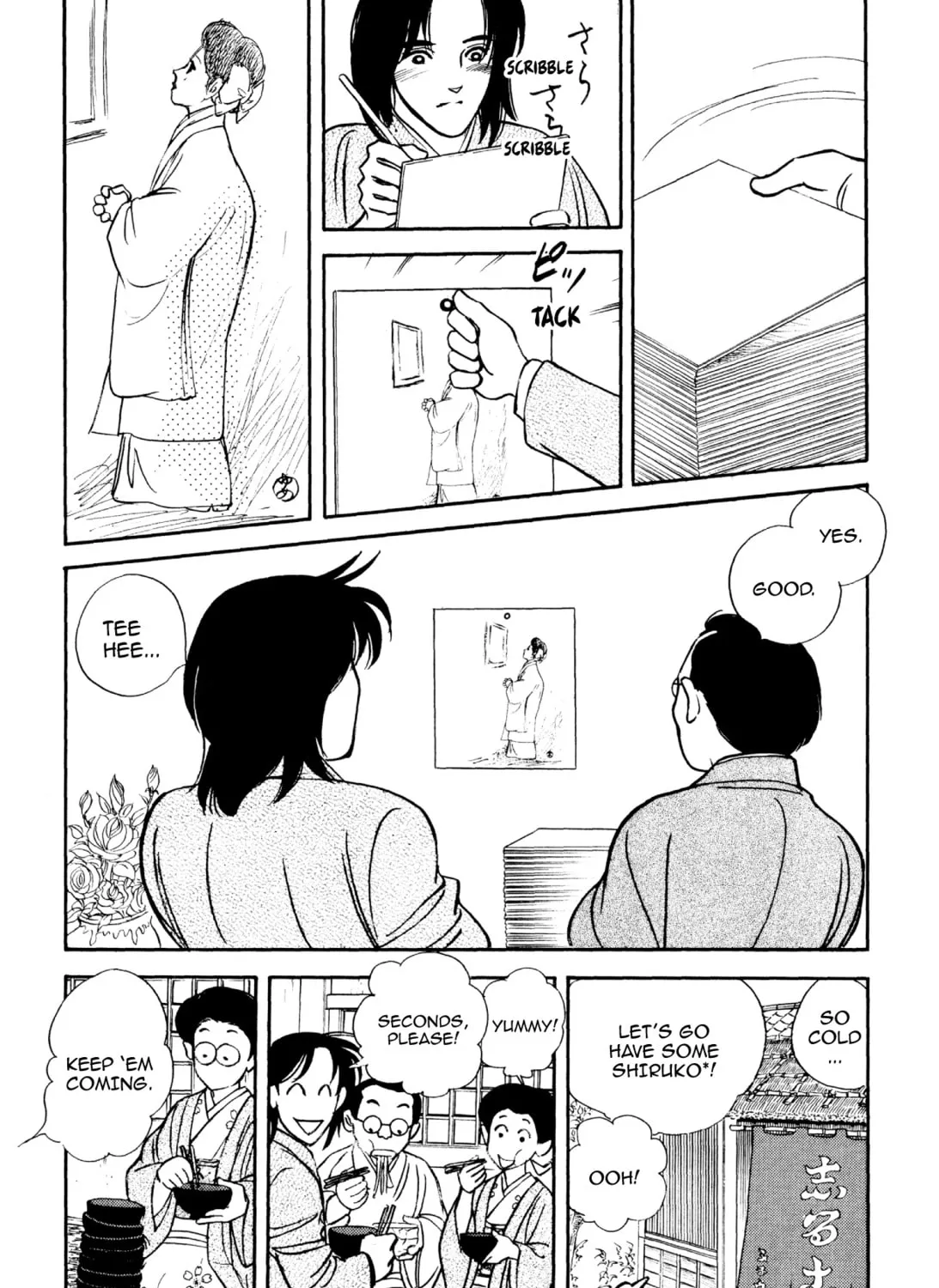 Read Romance chapter 58 image 32 on Lezhin