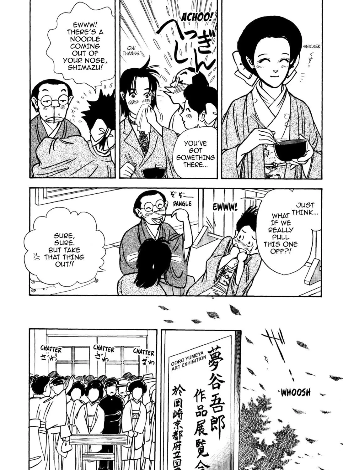 Read Romance chapter 58 image 34 on Lezhin