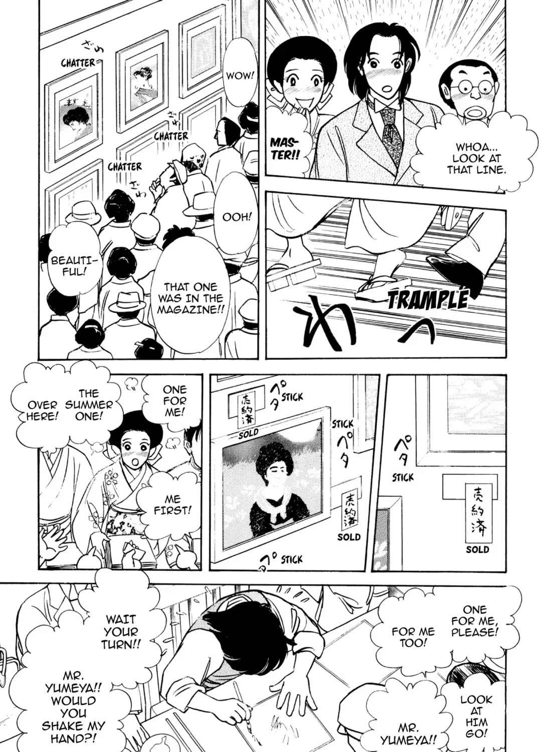 Read Romance chapter 58 image 36 on Lezhin