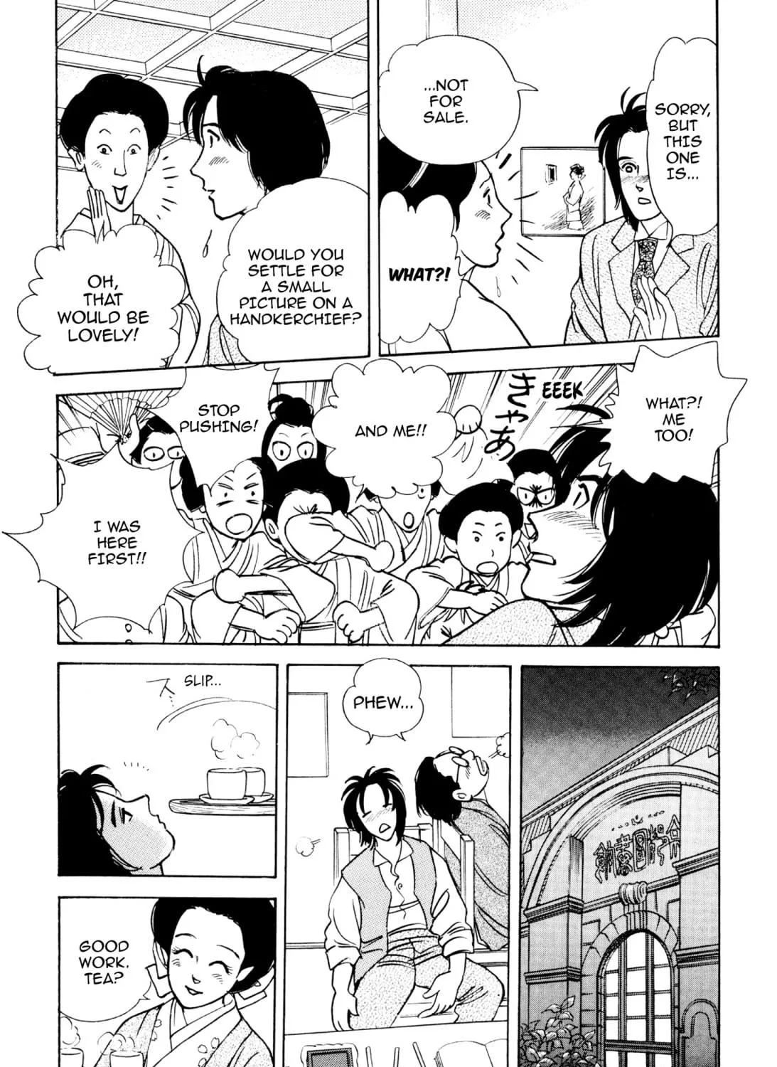Read Romance chapter 58 image 40 on Lezhin