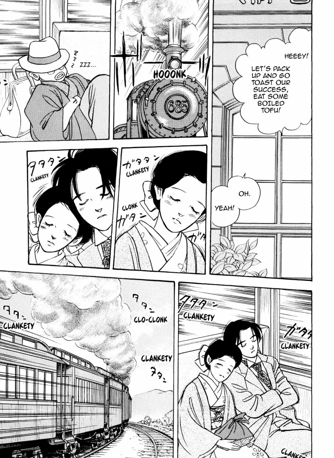Read Romance chapter 58 image 44 on Lezhin