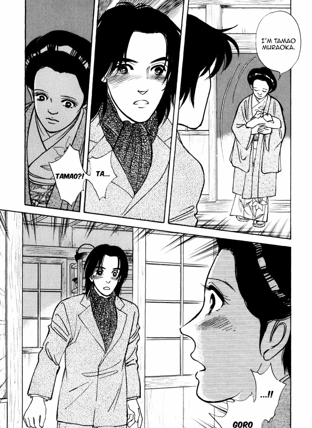 Read Romance chapter 59 image 12 on Lezhin